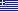 Ελληνικά(GR)